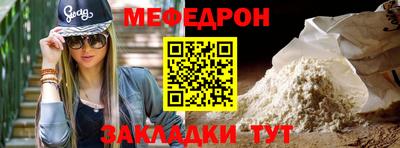 твердый Наро-Фоминск