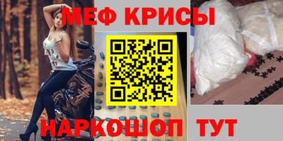 твердый Наро-Фоминск