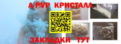 твердый Наро-Фоминск