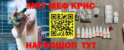 тгк Нальчик