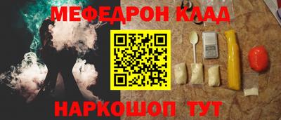 тгк Нальчик