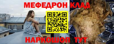 тгк Нальчик