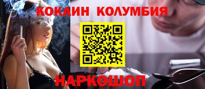 тгк Нальчик