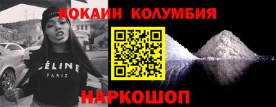 тгк Нальчик
