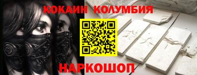 тгк Нальчик