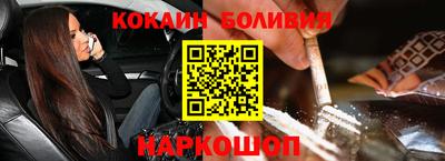 тгк Нальчик