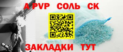 тгк Нальчик