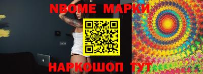 гашик Нарткала