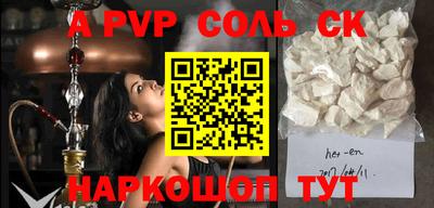 тгк Нальчик