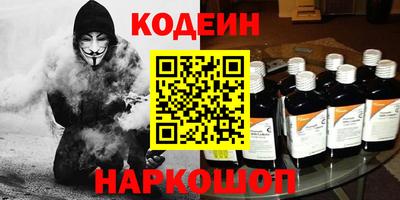 твердый Наро-Фоминск