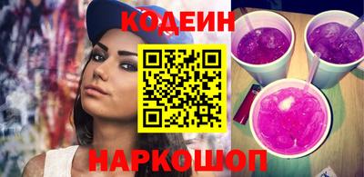 тгк Нальчик