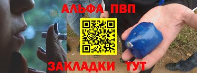 тгк Нальчик