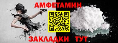 твердый Наро-Фоминск