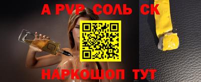 тгк Нальчик