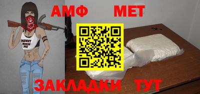твердый Наро-Фоминск