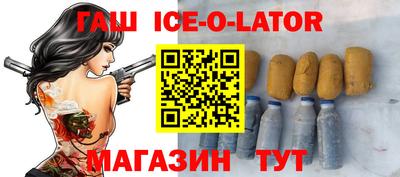 гашик Нарткала