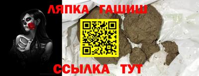 твердый Наро-Фоминск