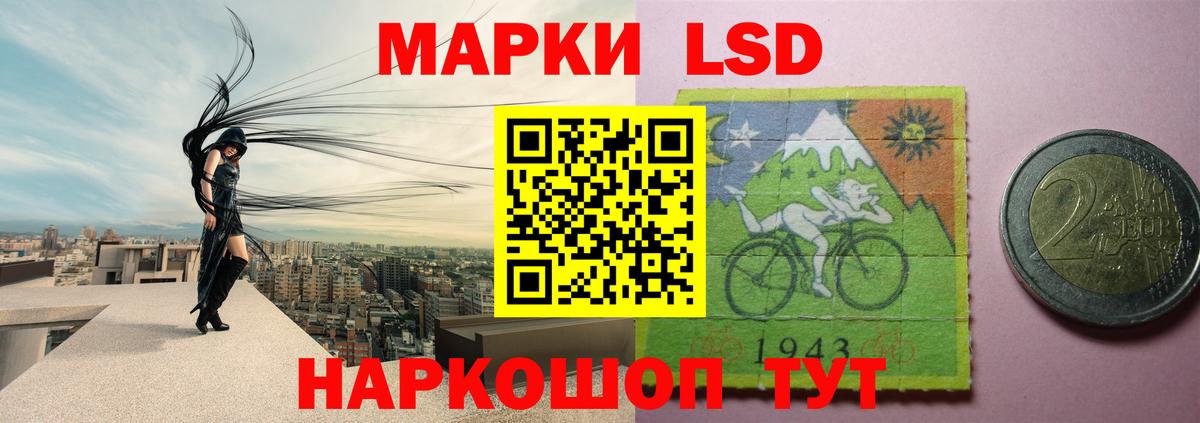 Лсд 25 экстази  Вход с VPN  Туапсе  Лсд 25 экстази кислота 