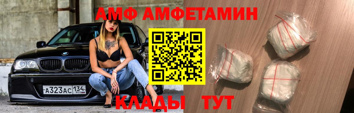 Первитин мет Туапсе