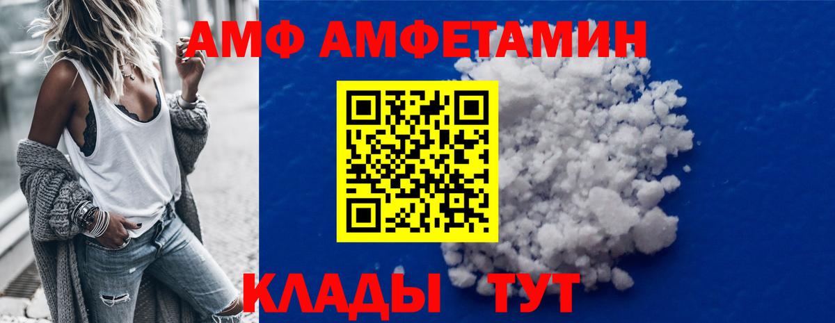 Туапсе  Метамфетамин витя  Вход с VPN  Метамфетамин витя 