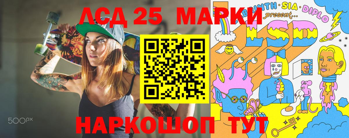 Марки N-bome 1,5мг  Марки N-bome 1,5мг  Вход с VPN  Туапсе 