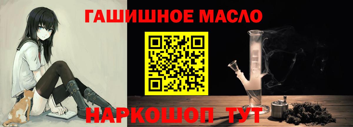 ТГК концентрат Туапсе