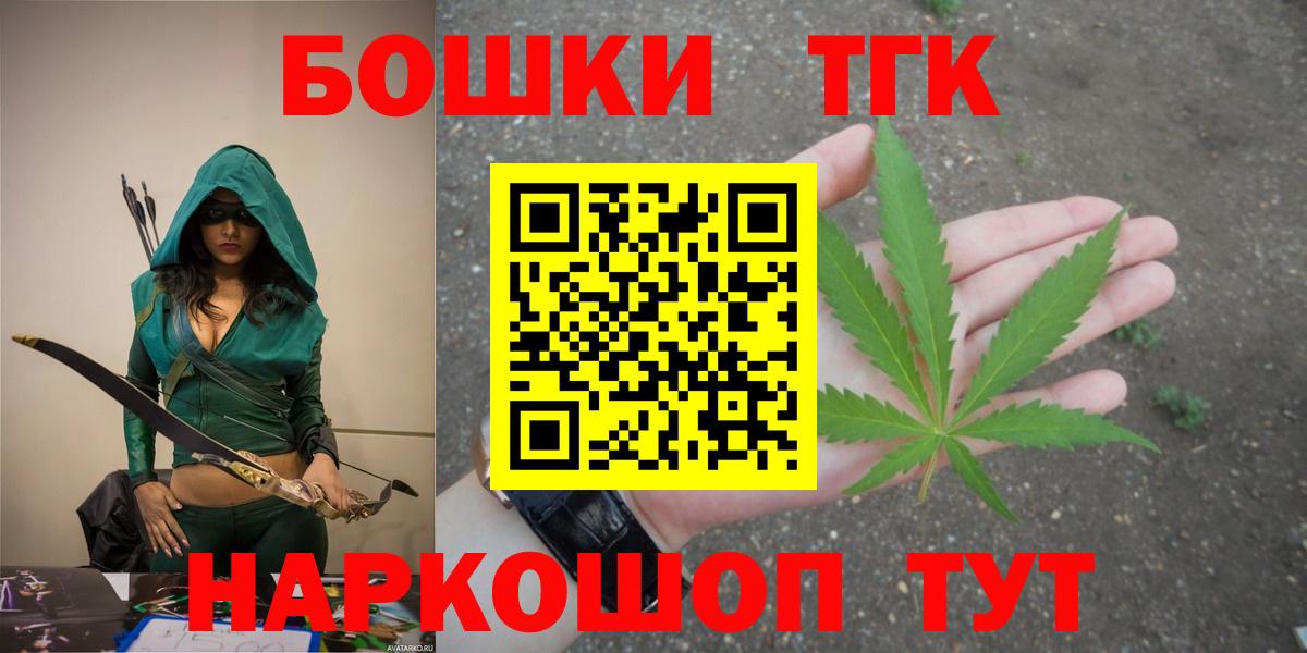 Шишки марихуана семена Туапсе