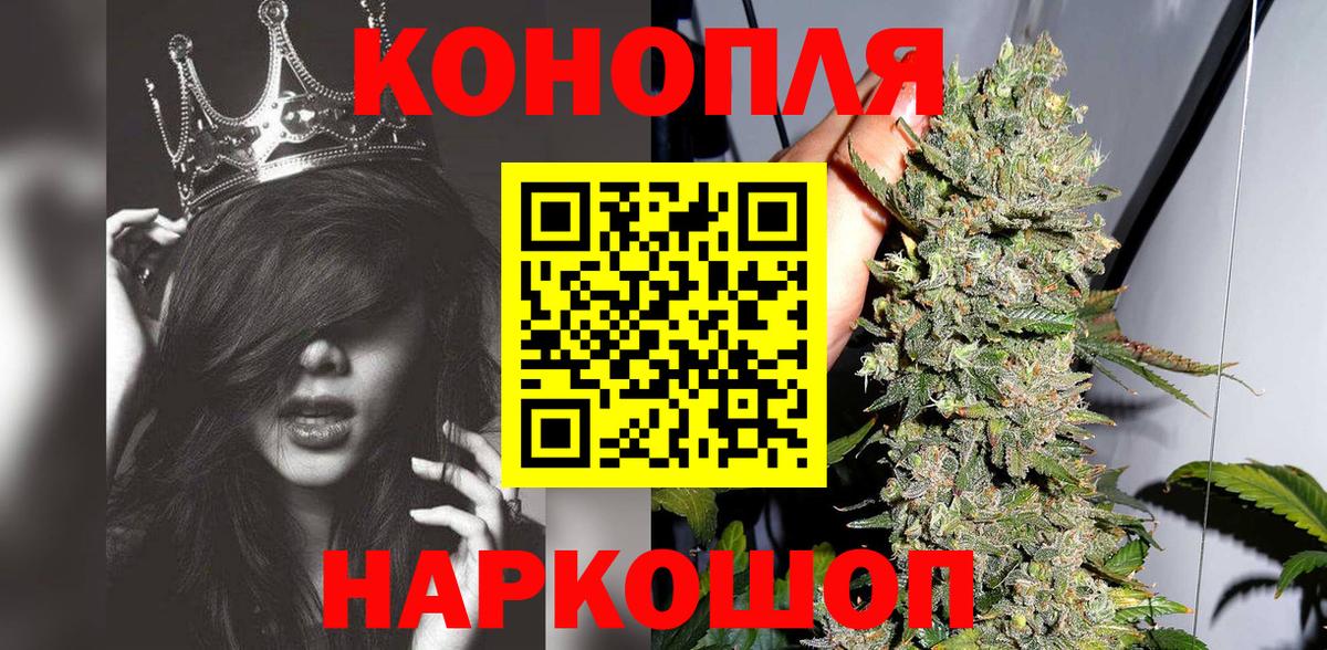 Шишки марихуана Ganja  Марихуана VHQ  Туапсе  Вход с VPN  Марихуана планчик 